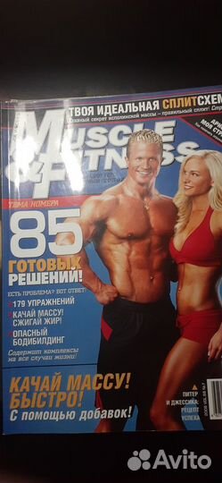 Легендарные журналы «muscle & fitness»
