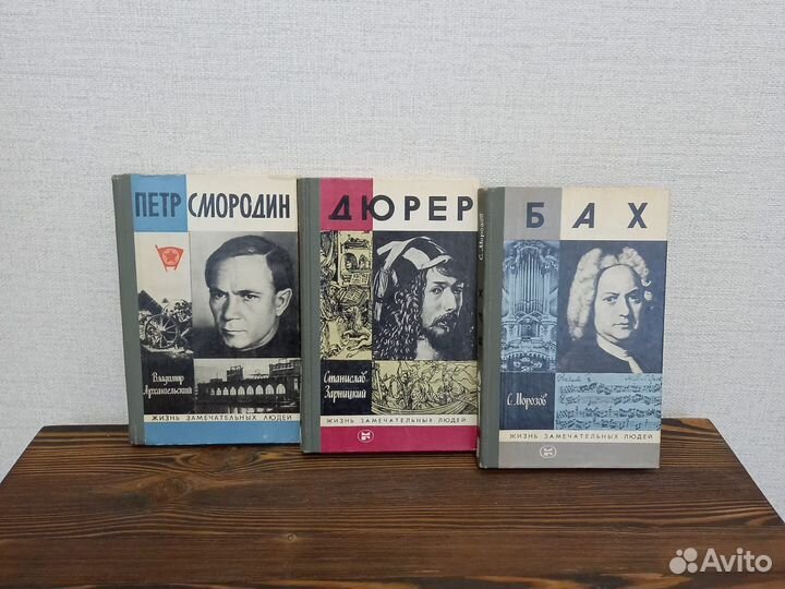 Собрания сочинений разных авторов