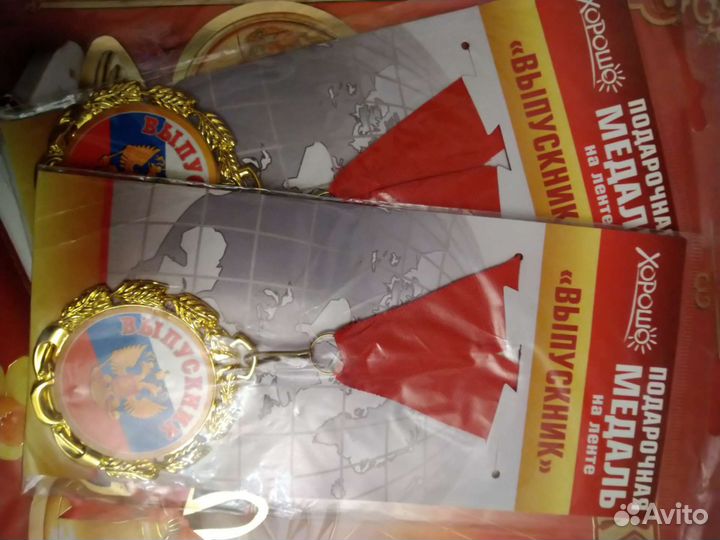 Диплом выпускнику