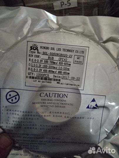 Светодиоды SOL-5050RGB020-ZZ