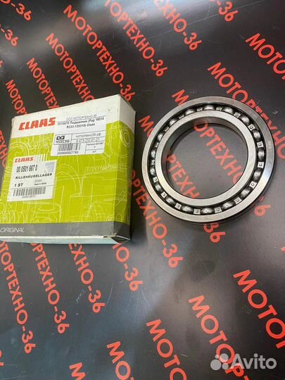 5016670 Подшипник (Fag 16014 R333-135319) Claas