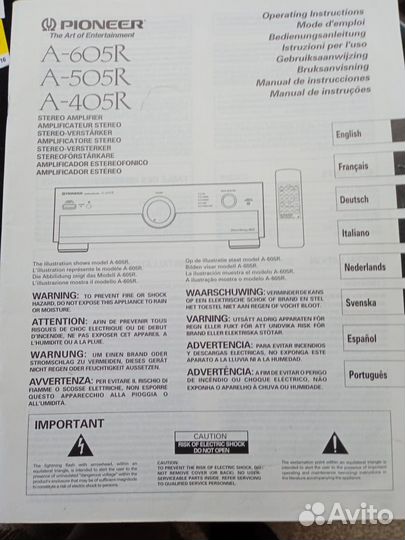 Усилитель pioneer A505R