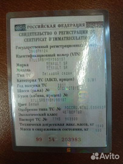 Renault Logan 1.6 МТ, 2011, 271 000 км