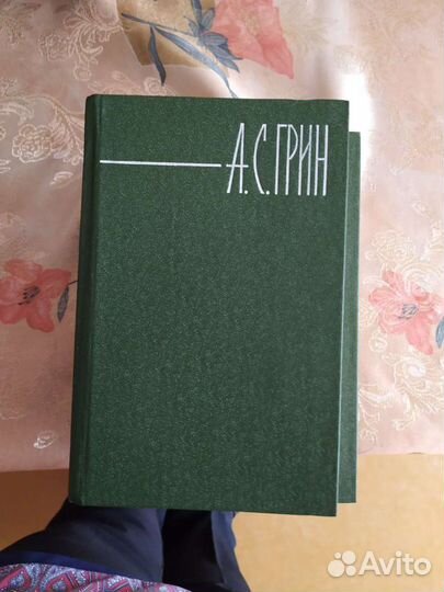 Собрание сочинений А С.Грина в 6 томах