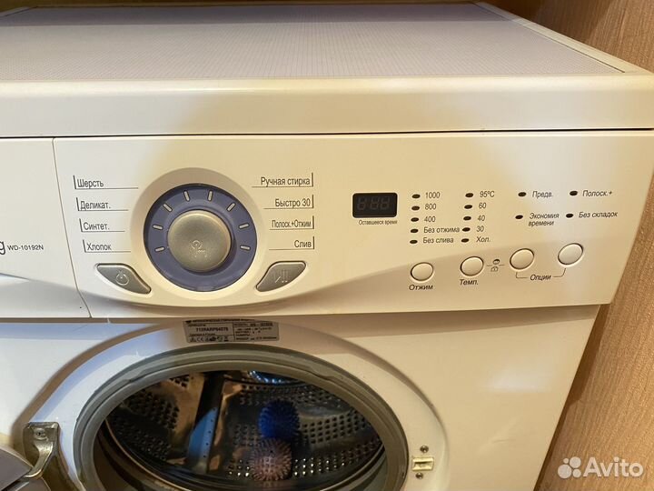 Стиральная машинка бу