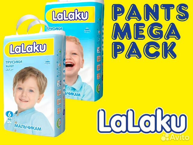 Подгузники- Трусики Мальчикам 3,4,5,6 размер