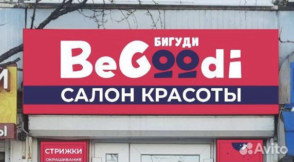 Мастер маникюра и педикюра