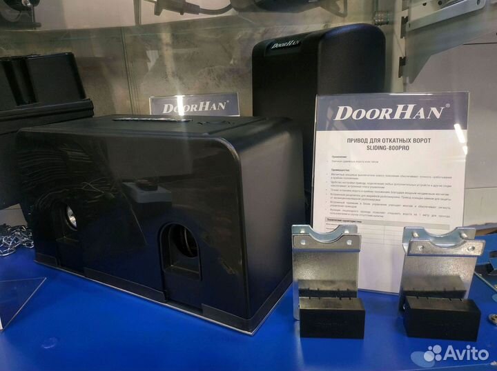 Автоматика для гаражных ворот