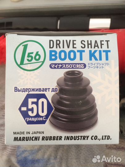 Пыльник Шруса Drive shaft boot kit