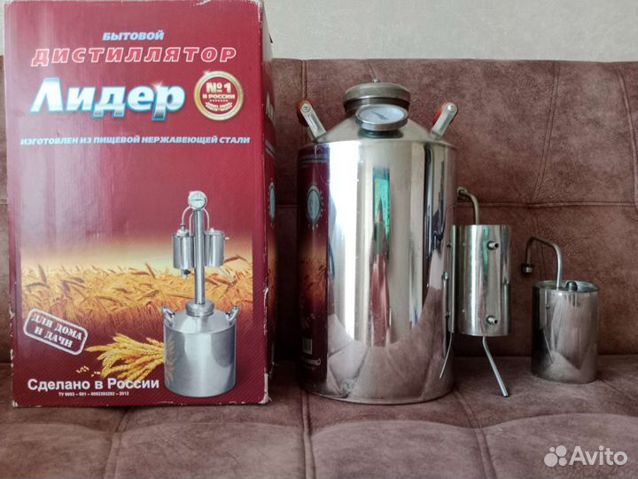 Дистиллятор самогонный аппарат бу