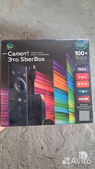 Тв приставка сбер салют