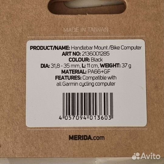 Garmin Wahoo Bryton MIO крепеж для велокомпьютеров