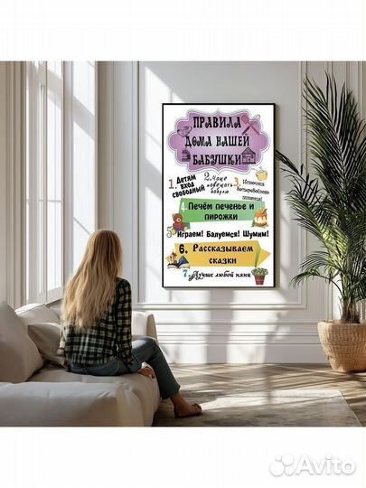 Картина интерьерная 40х50 см/арт.2535