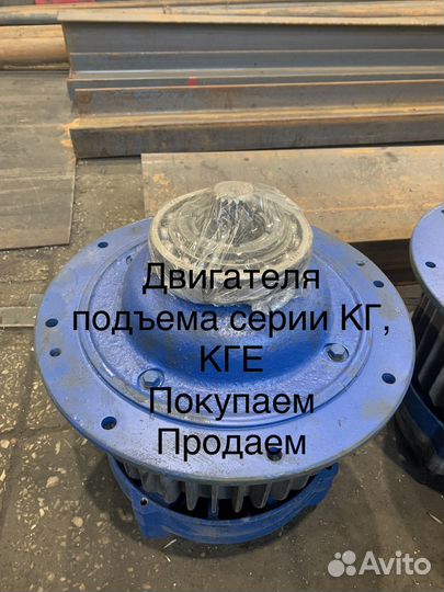 Двигатель подъема тельфера