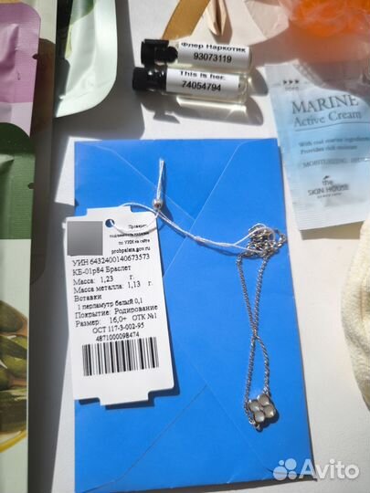 Набор косметики и браслет новое