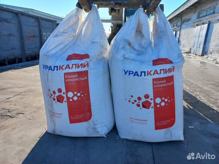 Калий хлористый розовый гранула 60, мелкий