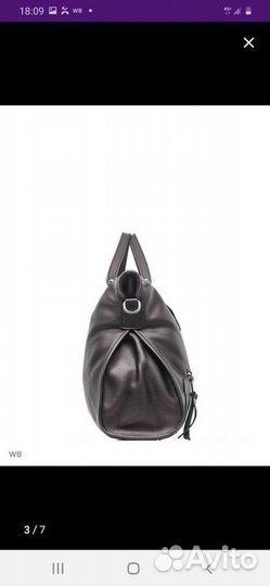 Сумка кожаная
