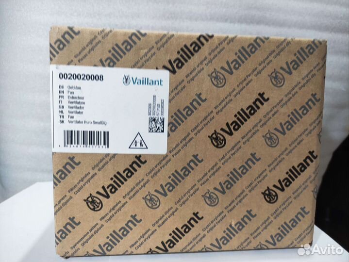 Вентилятор Vaillant Turbomax TurboTec 0020020008