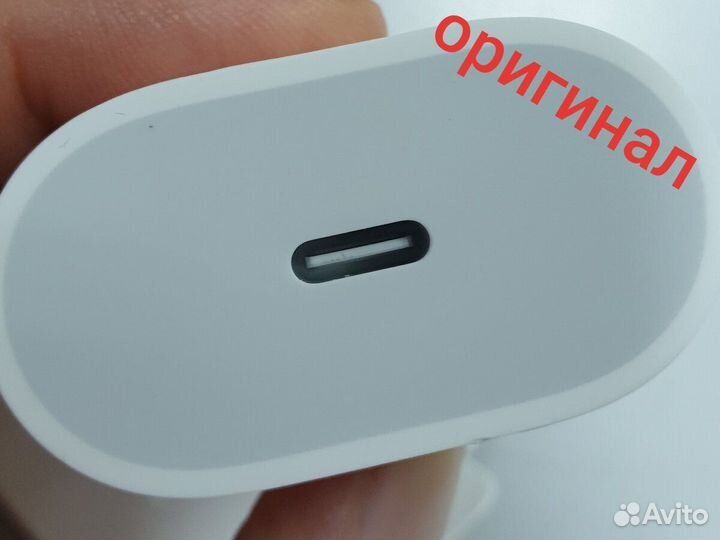 Зарядка на iPhone