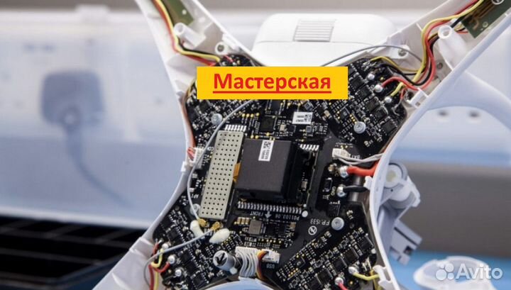 Ремонт квадрокоптеров