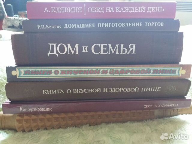 Книги о еде