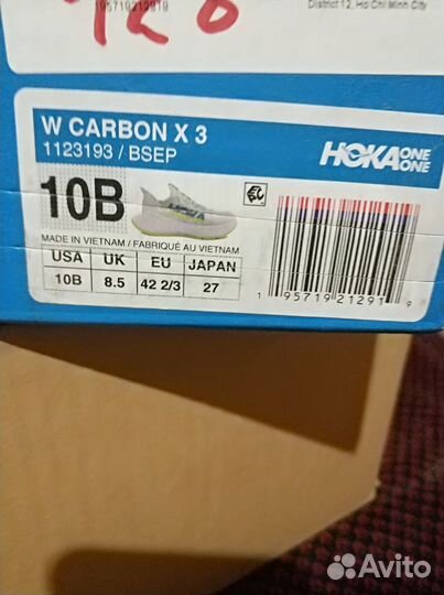 Hoka carbon X3