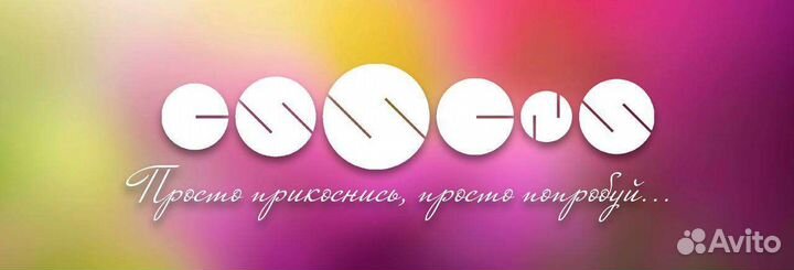 Духи под заказ