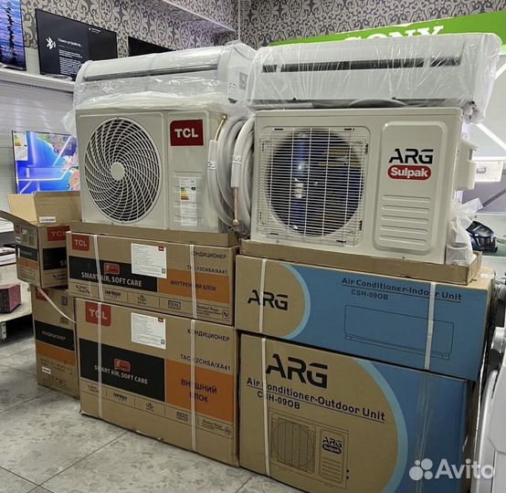 Кондиционер опт