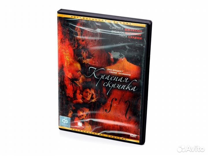 Красная скрипка (DVD)