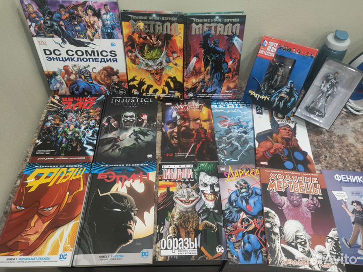Коллекция комиксов+фигурки