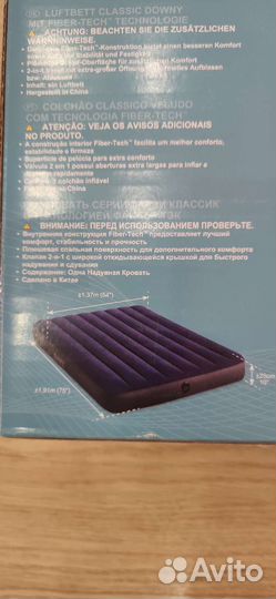 Надувной матрас intex