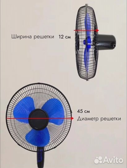 Вентилятор напольный новый