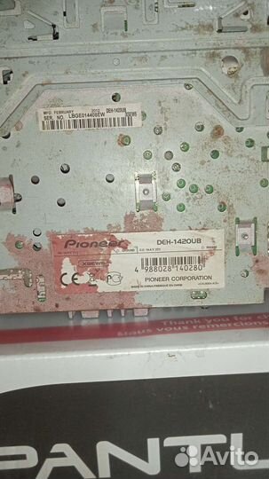Магнитола pioneer пионер