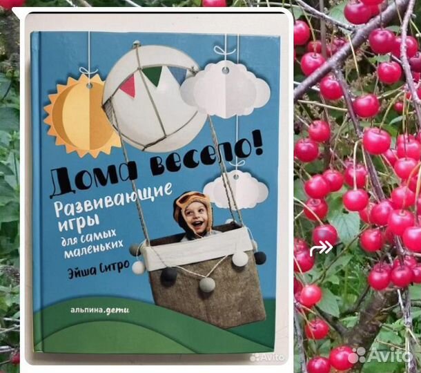 Книга