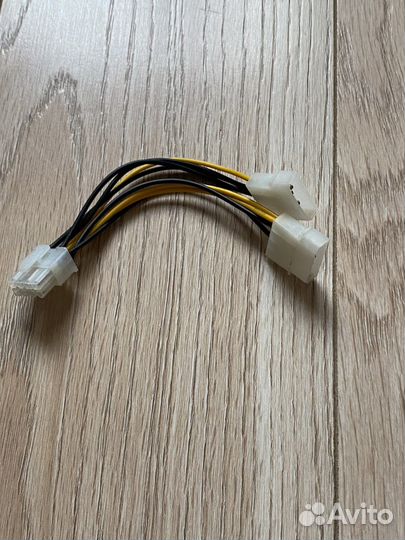 Переходник