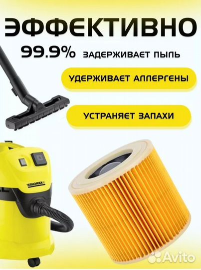 Многоразовый мешок для пылесоса karcher WD 3, MV3