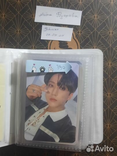 Офф карты кпоп stray kids