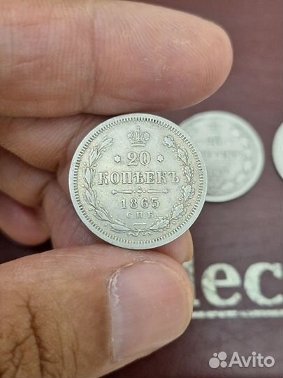 Монеты царские серебро