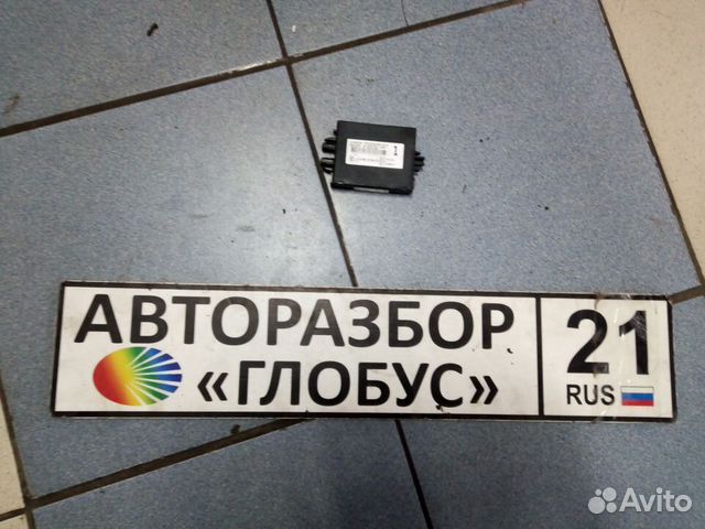 Блок иммобилайзера Toyota Camry V40