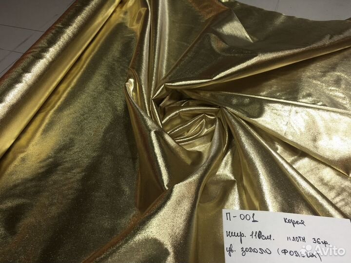 Парча оптом и в розницу