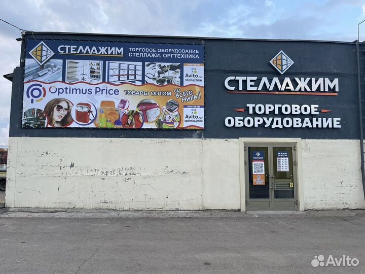 Сейфы. Орг. Техника. Термоэтикетки