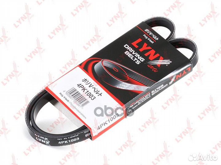 Ремень поликлиновый;Fiat Punto 1.6 94-97, Mazda