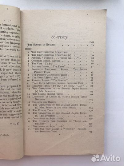 Книги для полного изучения английского языка