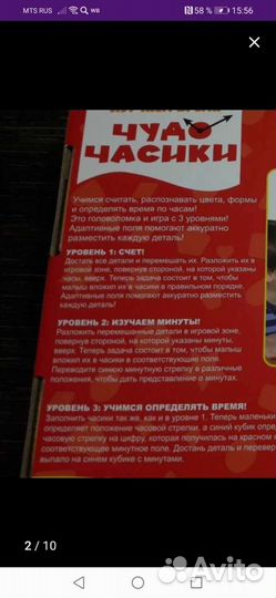 Деревянные часики Бондибон