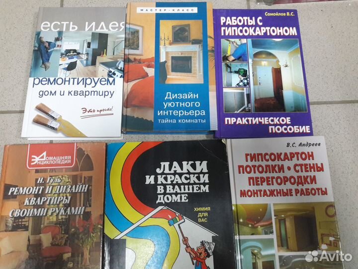 Справочники \Книги. по электронике и ремонту