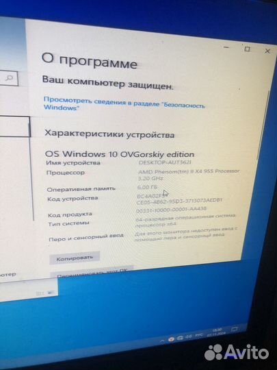 Компьютер системный блок