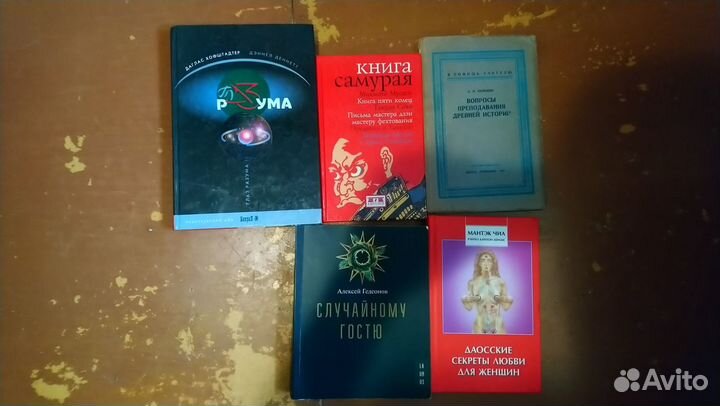 Книги