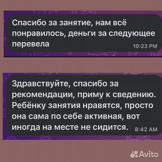 Репетитор по Python/Информатике/Математике