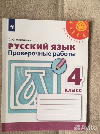 Книги для начальной школы