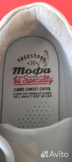 Кроссовки женские 35 размер белые